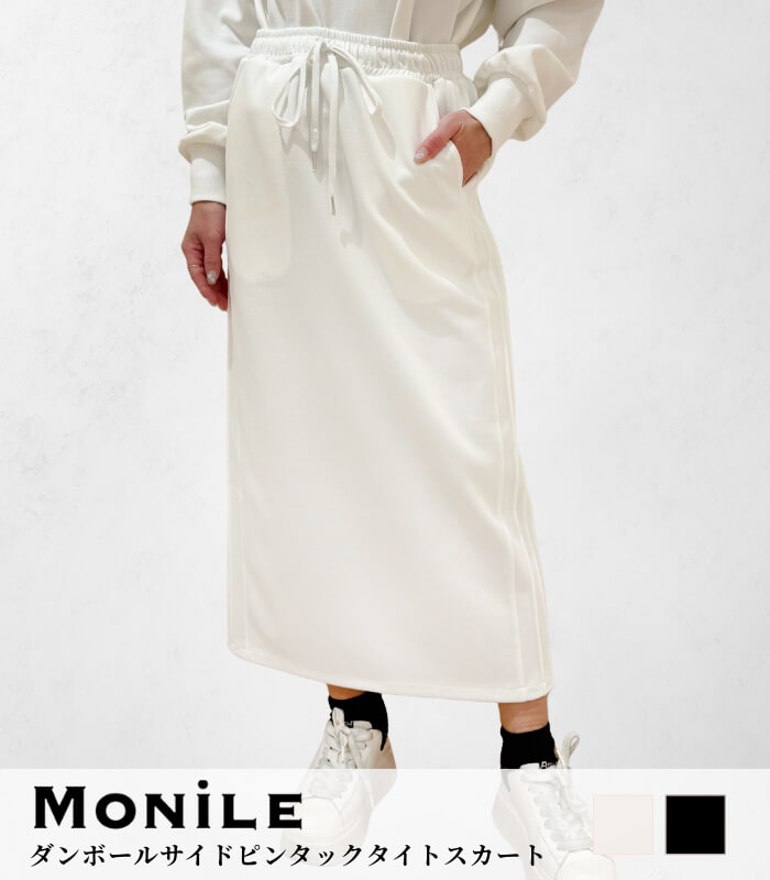 【MoNiLE】ダンボールサイドピンタックタイトスカート★2864