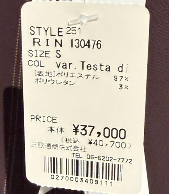 【RINASCIMENTO】ピンストライプパラッツォパンツ★ITRIN130476