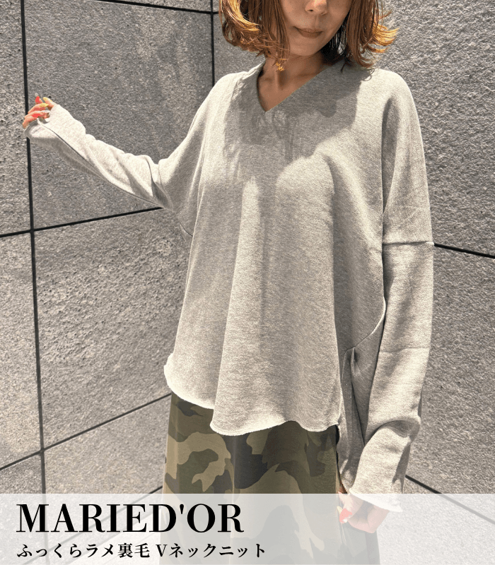 【MARIED'OR】ふっくらラメ裏毛 Vネックニット★☆16231