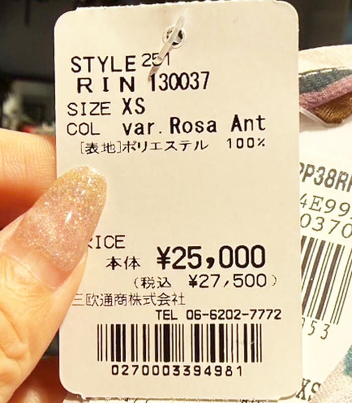 【RINASCIMENTO】フローラルプリントラッフルフリルTOPS★ITRIN130037