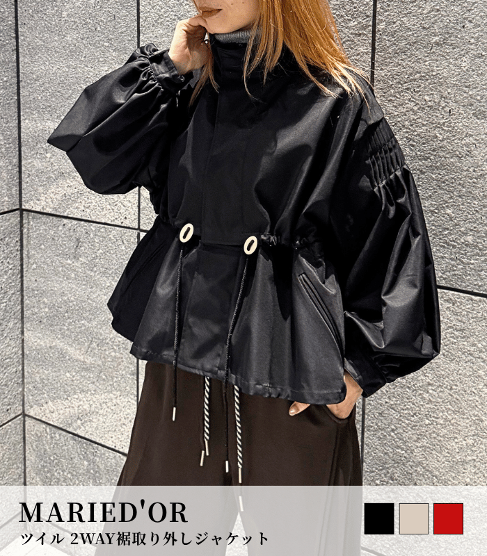 【SUNCOO PARIS】オーバーサイズオフショルダーフリースジャンパー