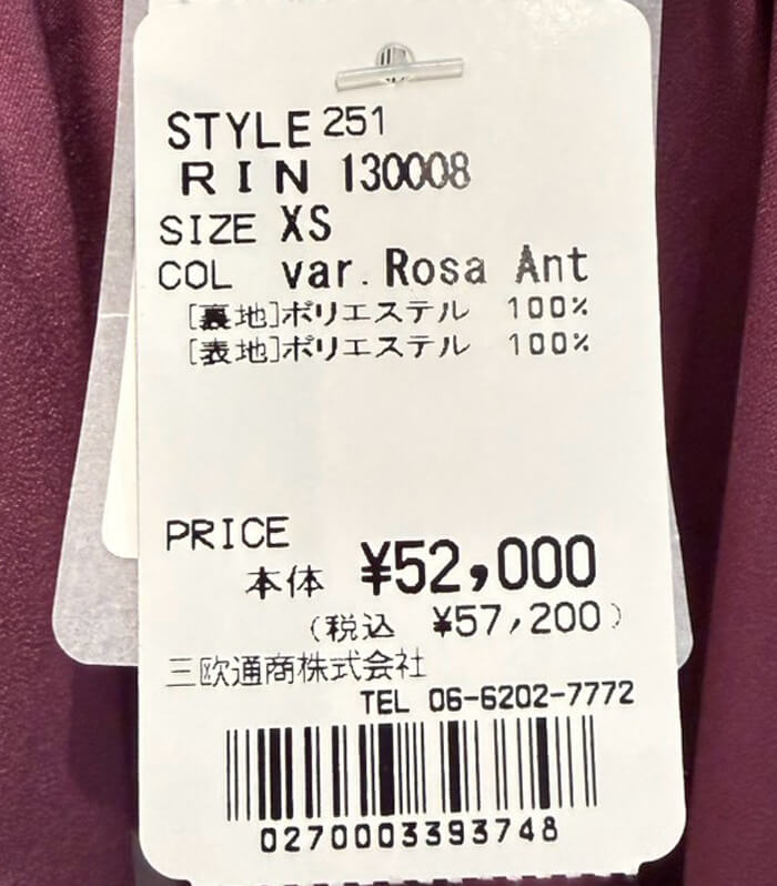 【RINASCIMENTO】フラワー柄マキシワンピース★ITRIN130008
