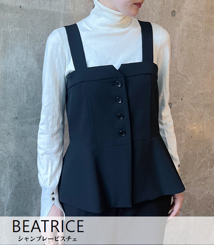 【SALE】【BEATRICE】シャンブレービスチェ■☆E18505