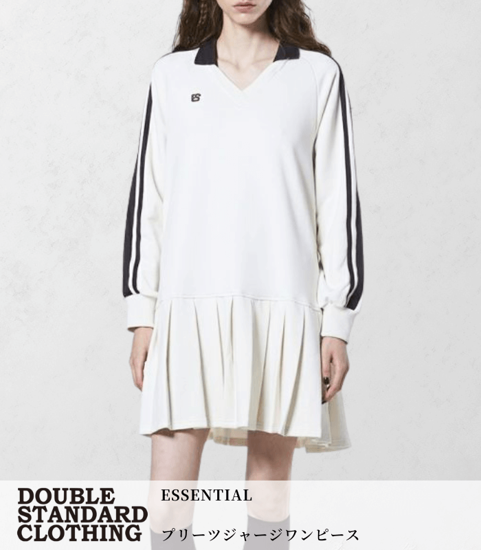 【DOUBLE STANDARD CLOTHING/ESSENTIAL】プリーツジャージワンピース★☆2501-030-261