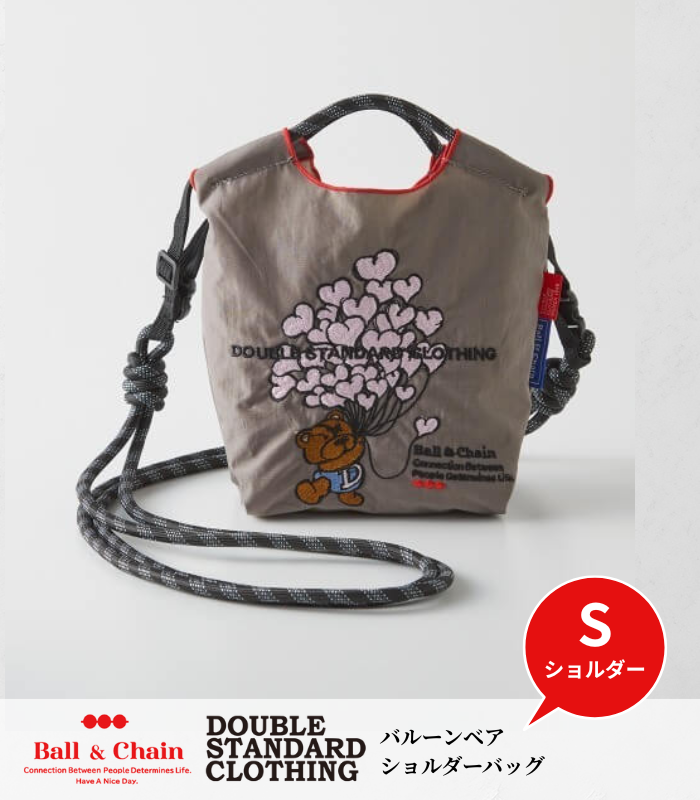 【半額以下！】DOUBLE STANDARD CLOTHING ショルダーバッグ DOUBLE STANDARD CLOTHING】 バルーンベアショルダーバッグ0400
