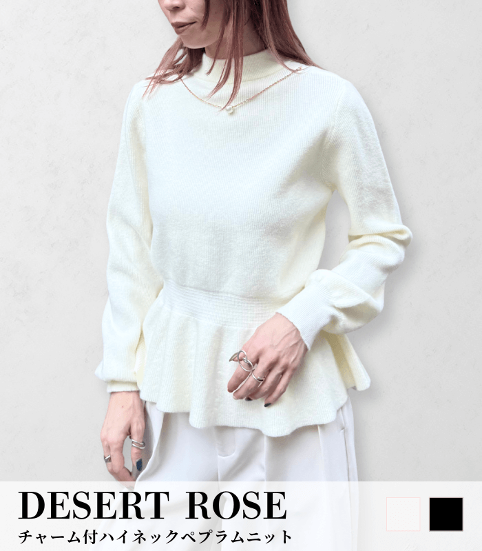 【SALE】【Desert Rose】チャーム付ハイネックペプラムニット▼☆BDKT-78