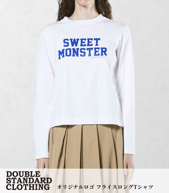 【DOUBLE STANDARD CLOTHING】オリジナルロゴ フライスロングTシャツ★☆0208-070-261