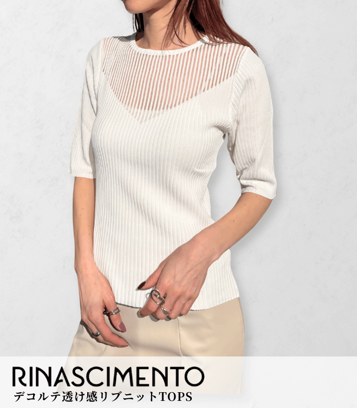 【RINASCIMENTO】デコルテ透け感リブニットTOPS★☆ITRIN12240