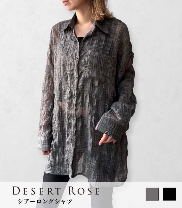 【SALE】【DESERT ROSE】シアーロングシャツ■☆BDBL-15