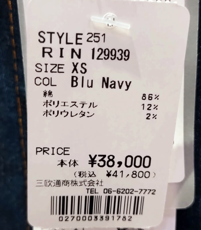 【RINASCIMENTO】デニムペプラムジャケット★ITRIN129939