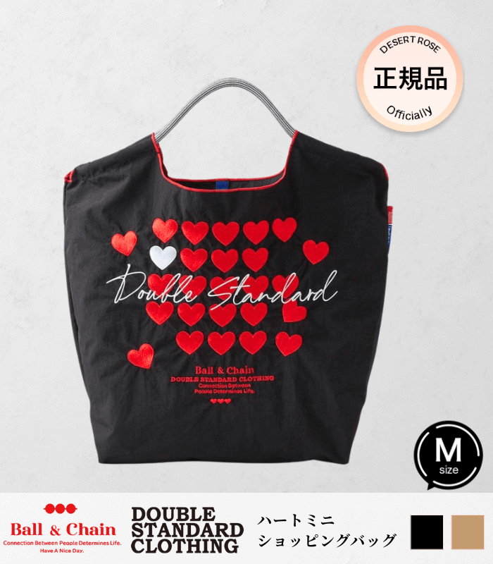 【DOUBLE STANDARD CLOTHING】ハートミニショッピングバッグ★☆0400-000-261
