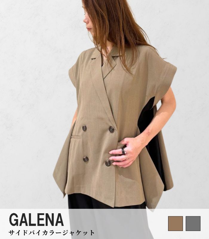 【GALENA】サイドバイカラージャケット★☆70052-3101