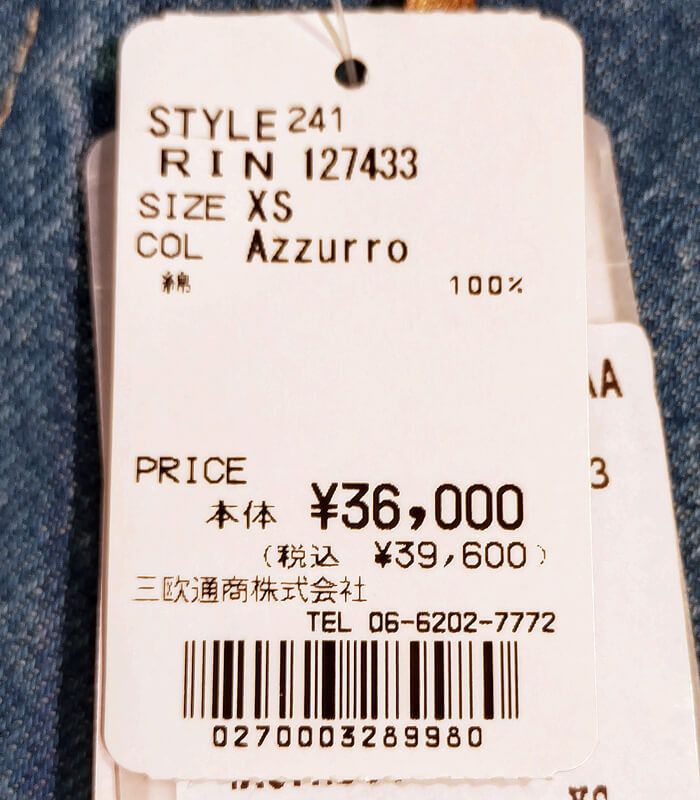 【RINASCIMENTO】バレルレッグワイドデニム★ITRIN127433