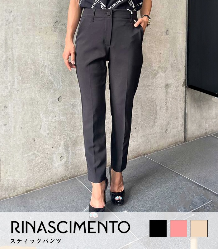 【Rinascimento】スティックパンツ★RIN120224