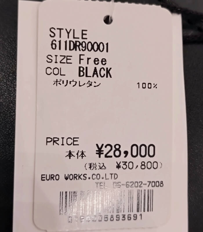 【SALE】【DENNY ROSE】チャームポイントエコレザーショルダーバッグ▼IT611DR90001