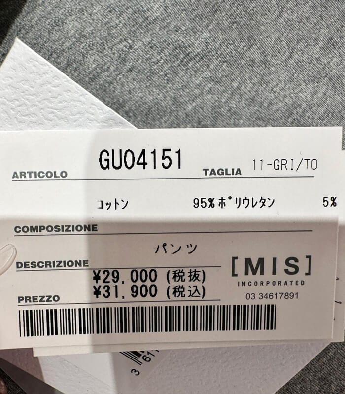 【SUNCOO PARIS】ワイドレッグフリースパンツ★GU04151