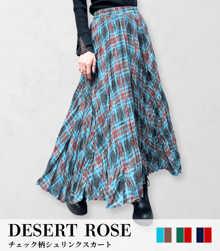 【SALE】【Desert Rose】チェック柄シュリンクスカート▼☆BDSK-27