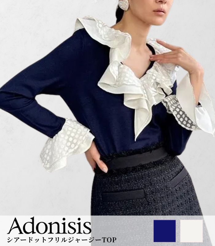 【Adonisis】シアードットフリルジャージーTOP★☆250320