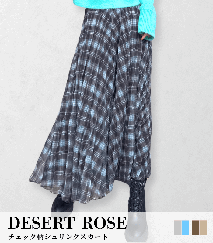 【SALE】【Desert Rose】チェック柄シュリンクスカート▼☆BDSK-28