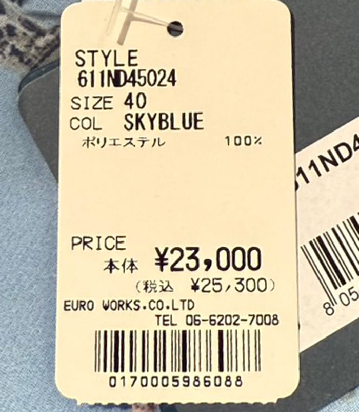 【SALE】【DENNY ROSE】スプリングプリントブラウス■IT611ND45024