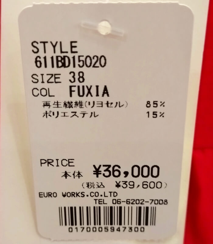 【SALE】【GAUDI】ライトモスリンティアードノースリワンピース■IT611BD15020