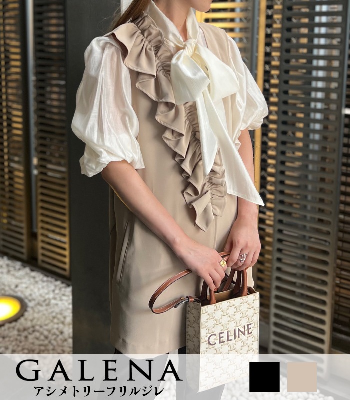 着用3.4回‼️美品☆GALENA のジレ☆ベージュ
