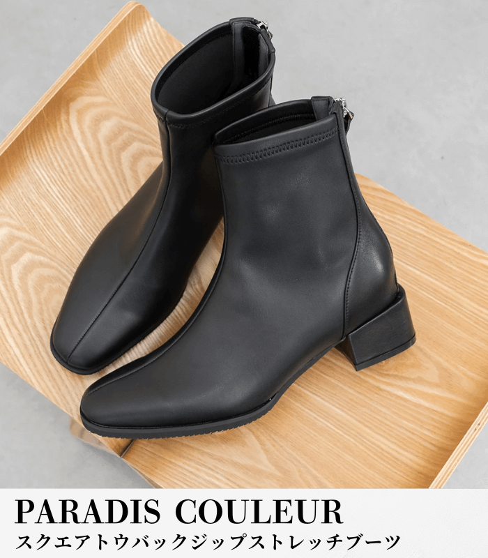 【PARADIS COULEUR】スクエアトウバックジップストレッチブーツ★☆353031