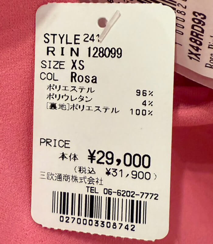 【RINASCIMENTO】ツイストデザインタイトワンピース★ITRIN128099