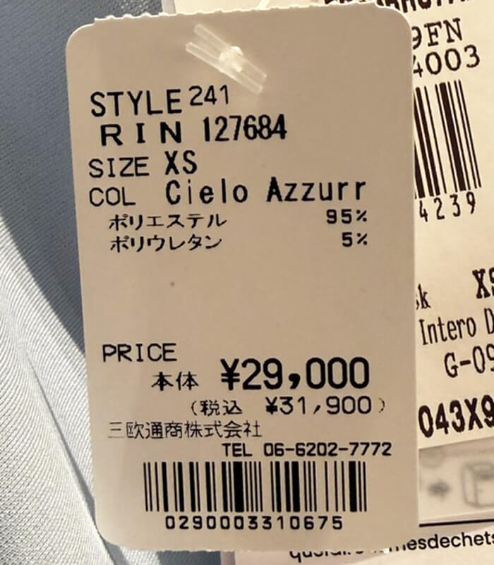 【RINASCIMENTO】アシメネックサイドタックタイトワンピース★ITRIN127684