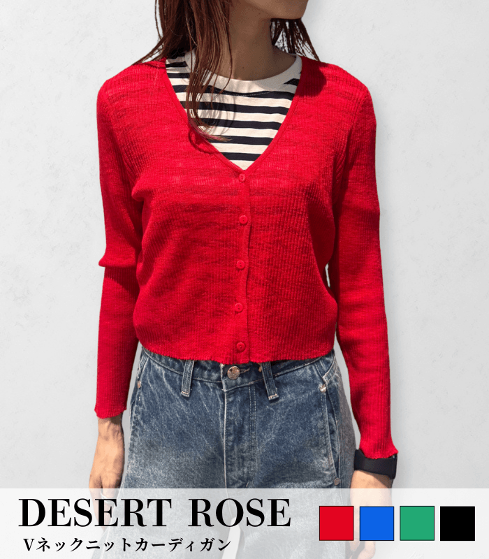 【SALE】【DESERT ROSE】Vネックニットカーディガン▼☆DSKT-1