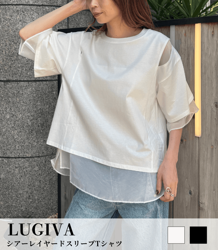 【SALE】【LUGIVA】シアーレイヤードスリーブTシャツ■☆ IT202491A