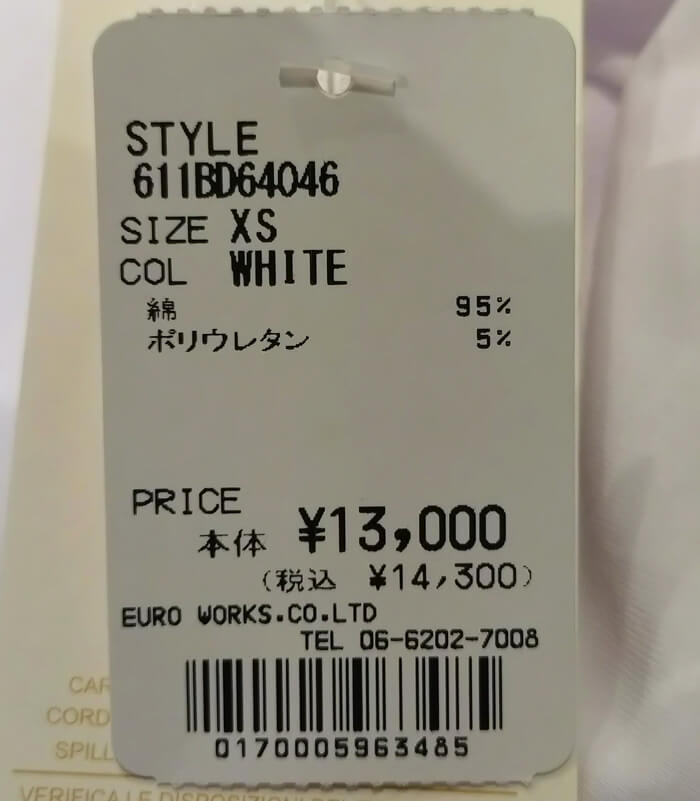 【GAUDI】ロゴ入りラインストーンTシャツ★☆IT611BD64046