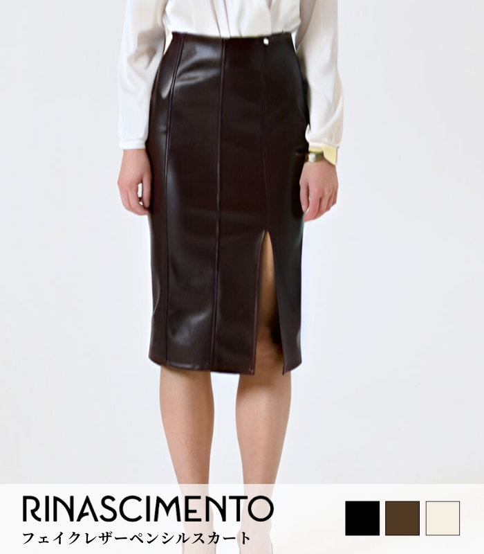 【SALE】【Rinascimento】フェイクレザーペンシルスカート★ITRIN125079