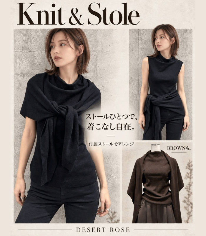 【DESERT ROSE】トライアングルストール付きハイネックニット★☆DSKT-8