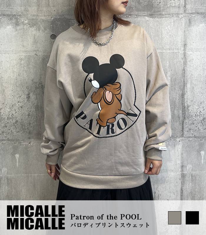 【SALE】【MICALLE MICALLE】Patron of the POOLパロディプリントスウェット▼MPH105TCC