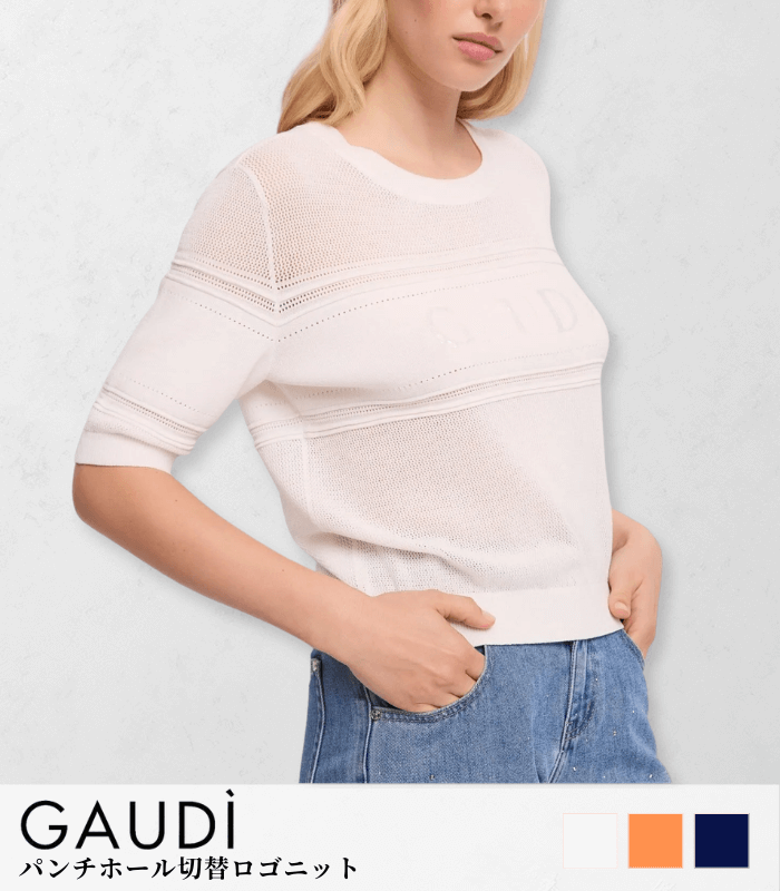 【SALE】【GAUDI】パンチホール切替ロゴニット▼☆IT611BD53030