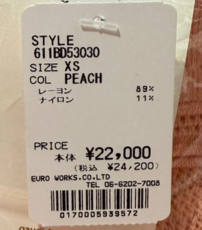 【SALE】【GAUDI】パンチホール切替ロゴニット▼☆IT611BD53030