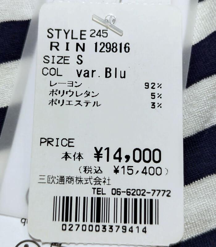 SALE】【RINASCIMENTO】ブークレーハートワッペンボーダーTシャツ