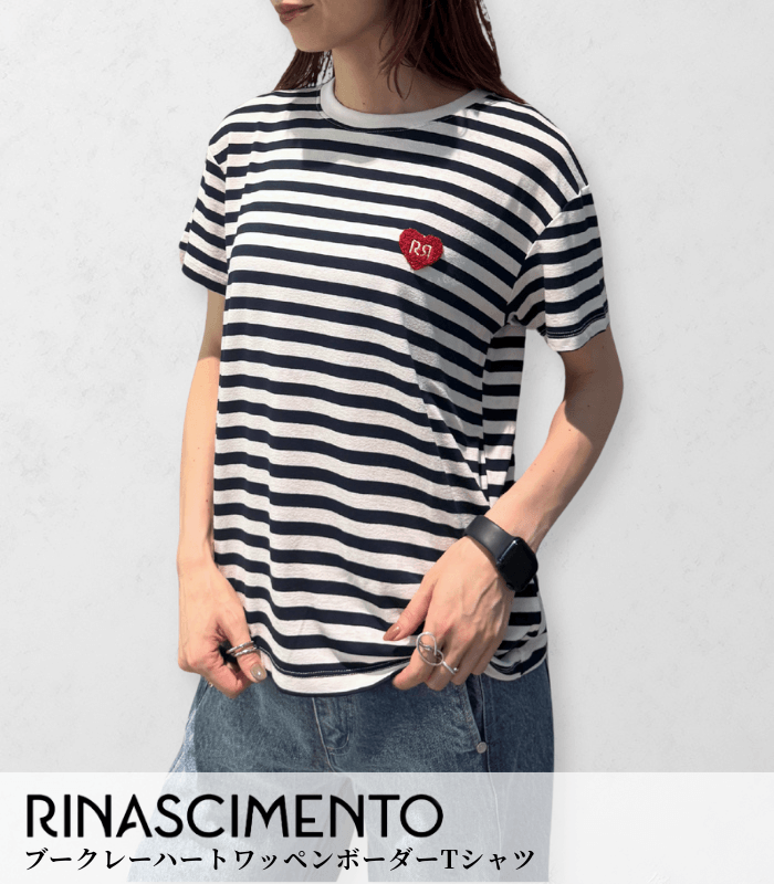 【新品】定価25,300円　レリアン　プリントボーダーTシャツ　ハート　13＋ SALE】【RINASCIMENTO】ブークレーハートワッペンボーダーTシャツ