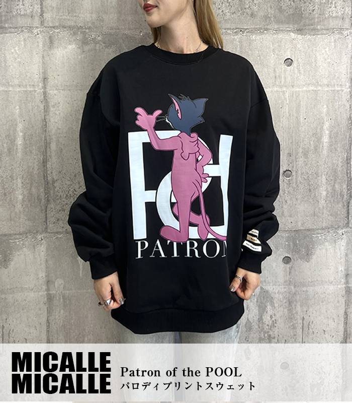 【SALE】【MICALLE MICALLE】Patron of the POOLパロディプリントスウェット▼MPH104TCC