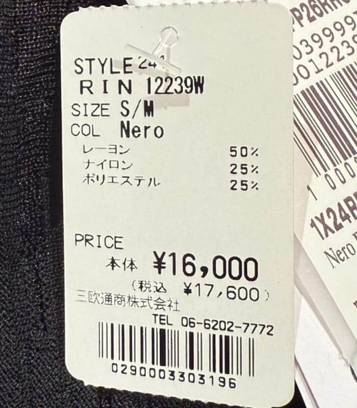 【RINASCIMENTO】デコルテ透け感ノースリリブニットTOPS★☆ITRIN12239