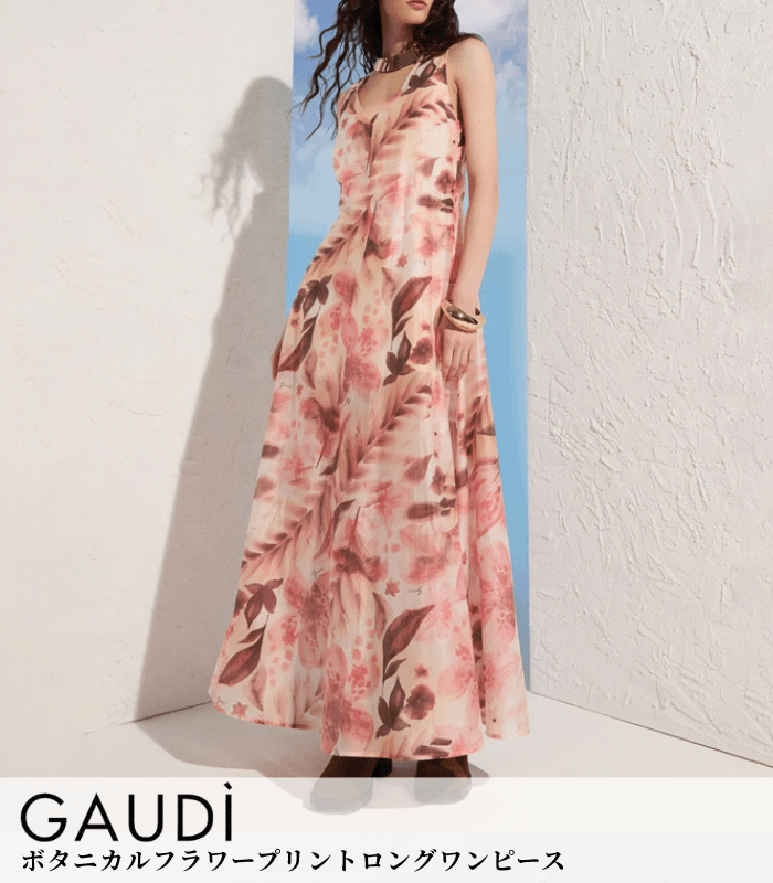 SALE】【GAUDI】ボタニカルフラワープリントロングワンピース