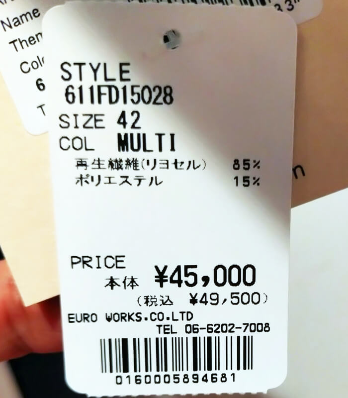 SALE】【GAUDI】ボタニカルフラワープリントロングワンピース