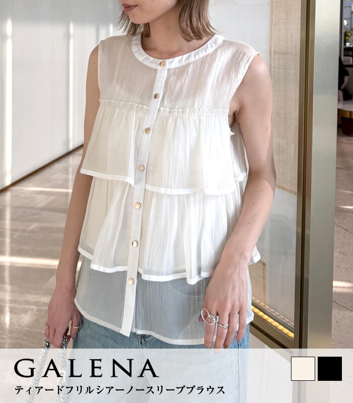 【GALENA】ティアードフリルシアーノースリーブブラウス★☆70050-4161