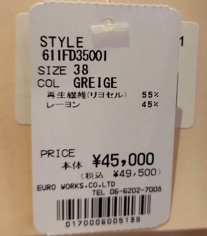 【SALE】【GAUDI】ノースリデザインジャケット■IT611FD35001