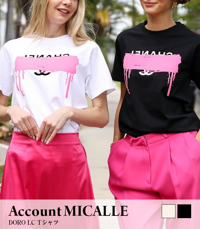 MICALLE MICALLE アカウント パロディプリント Tシャツ S 新品