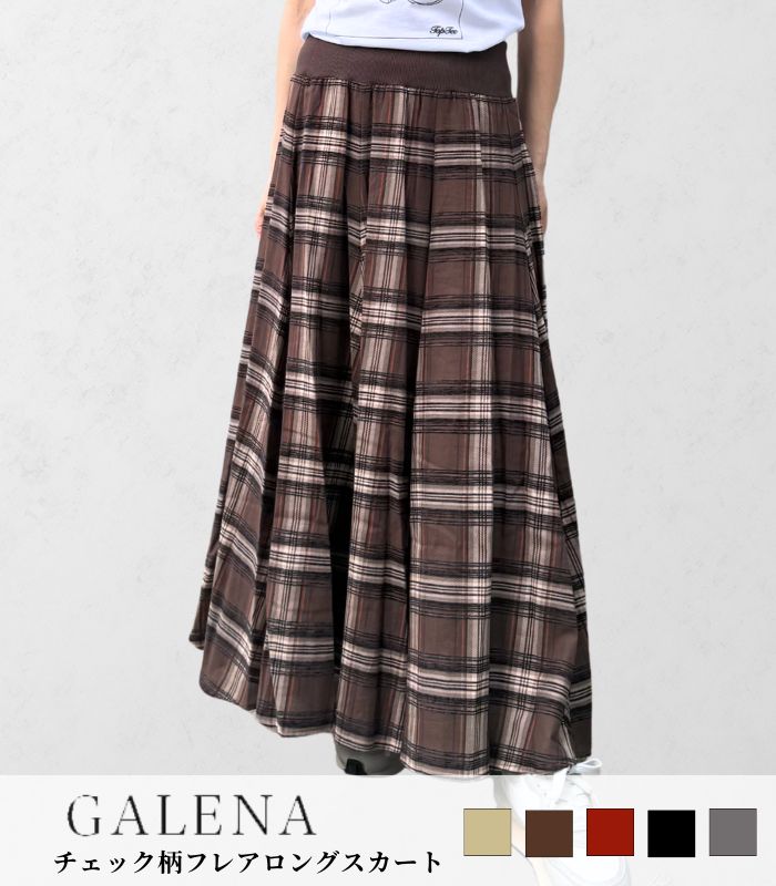 GALENA】チェック柄フレアロングスカート☆70052-2101 | WEAR,スカート