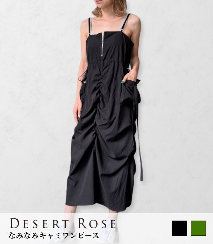 【DESERT ROSE】なみなみキャミワンピース★☆BDOP-45