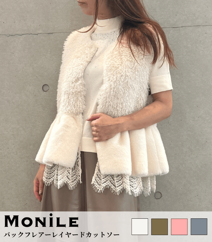 【MoNiLE】3wayペプラムファーベスト★☆40273