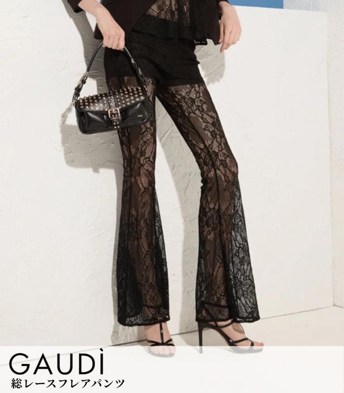 【SALE】【GAUDI】総レースフレアパンツ▼IT611FD25011